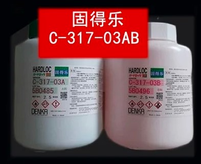 Denka늚⻯�W�ͺ���HARDLOC�̵Ø�C-317-03AB�Y���z