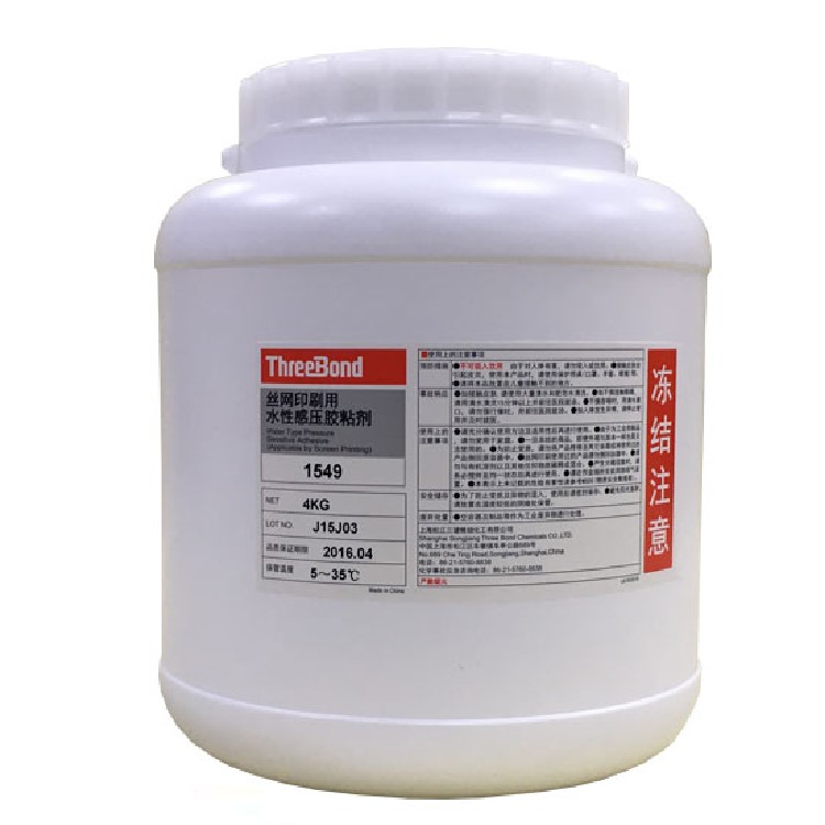 �ձ����I��(bi��o)��ӡˢ�zThreeBond 1549B