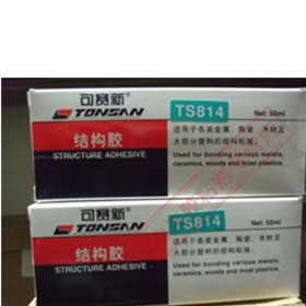 TS814�Y���z|��ِ���zˮ