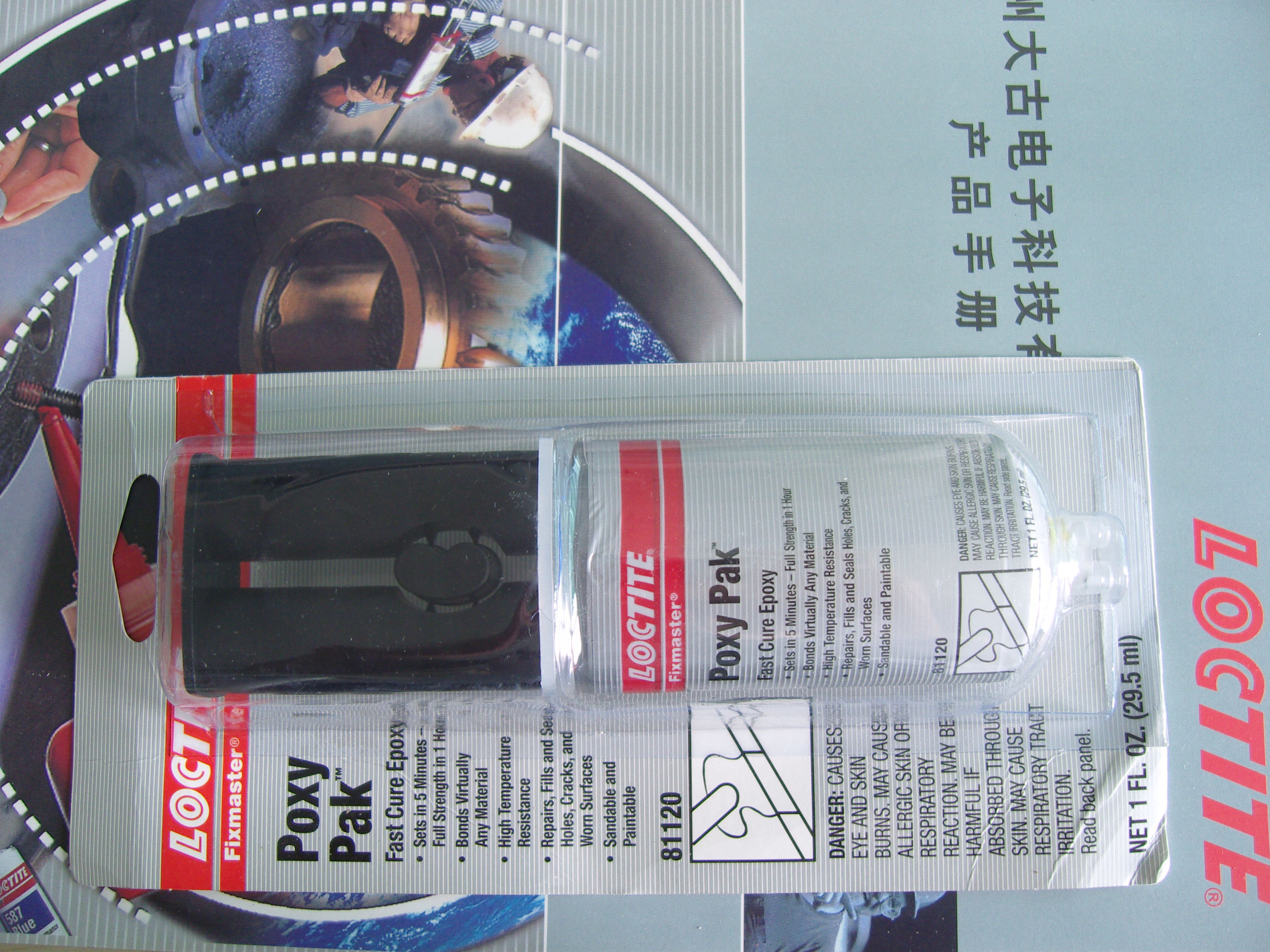 ��(l��)̩�z81204|Loctite81204��˨�Ʉ�(d��ng)��